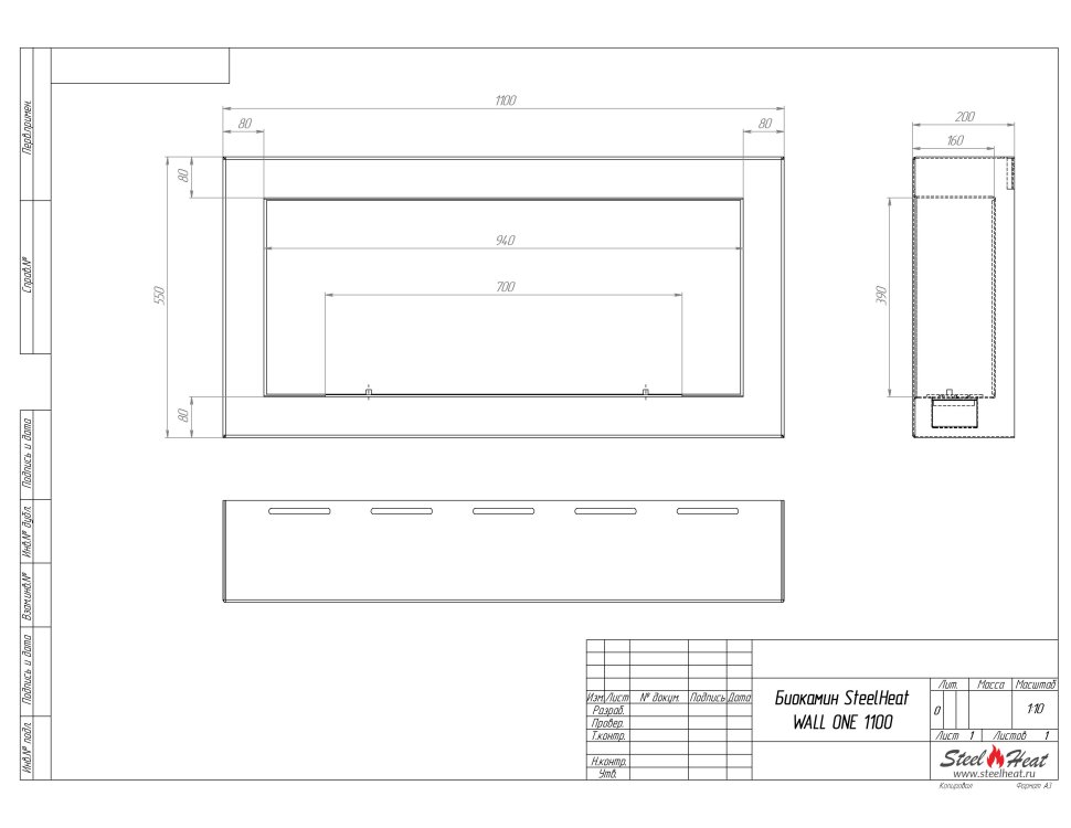 Биокамин SteelHeat WALL ONE 1100 черный, стекло Биокамин SteelHeat WALL ONE 1100 черный, стекло по цене 39 060 руб.