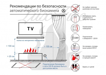 Автоматический биокамин Lux Fire Smart Flame 1000 RC Black Автоматический биокамин Lux Fire Smart Flame 1000 RC Black по цене 348 810 руб.