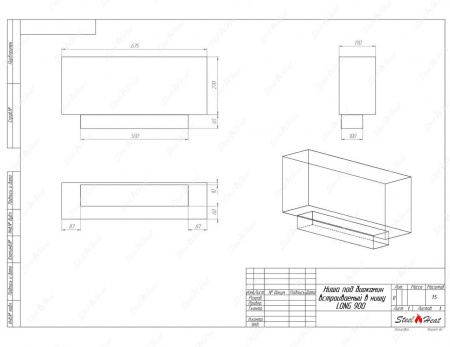 Биокамин SteelHeat LONG-V 900 стемалит Биокамин SteelHeat LONG-V 900 стемалит по цене 41 600 руб.