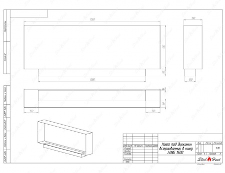 Биокамин SteelHeat LONG 1500 Биокамин SteelHeat LONG 1500 по цене 44 800 руб.