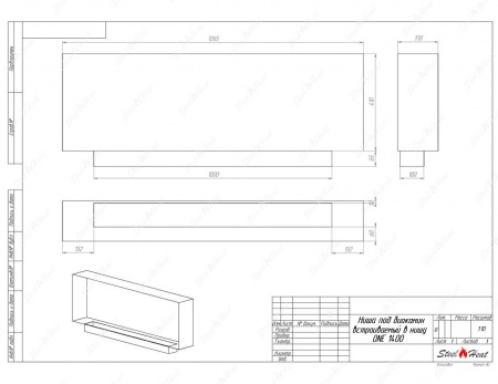 Биокамин SteelHeat ONE 1400 стекло по цене 52 600 руб.