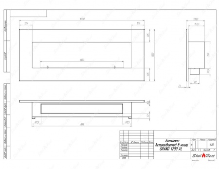 Биокамин SteelHeat GRAND 1200 XL стекло + стемалит Биокамин SteelHeat GRAND 1200 XL стекло + стемалит по цене 53 800 руб.