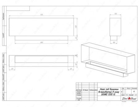 Биокамин SteelHeat GRAND-H 1200 XL Биокамин SteelHeat GRAND-H 1200 XL по цене 40 144 руб.