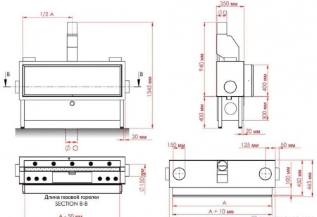 Газовая топка Vero Design GA 8 F 
Газовая топка Vero Design GA 8 F