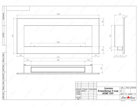 Биокамин SteelHeat GRAND-H 1500 стекло по цене 62 790 руб.