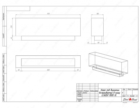 Биокамин SteelHeat LEADER 1000 XL стемалит Биокамин SteelHeat LEADER 1000 XL стемалит по цене 46 368 руб.