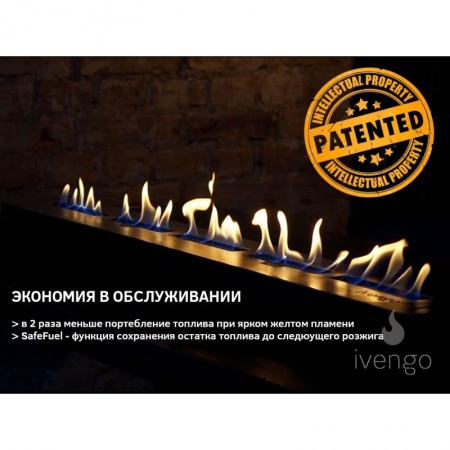 Биокамин IVENGO SLIM 1400х550 Биокамин IVENGO SLIM 1400х550 по цене 115 038 руб.