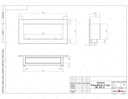 Биокамин SteelHeat ONE-H 800 XL Биокамин SteelHeat ONE-H 800 XL по цене 28 016 руб.