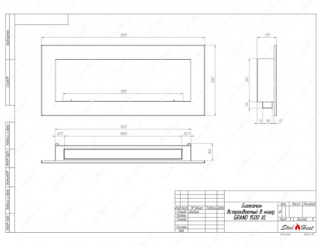 Биокамин SteelHeat GRAND-H 1500 XL стекло по цене 64 680 руб.