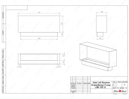 Биокамин SteelHeat LONG-D 900 XL Биокамин SteelHeat LONG-D 900 XL по цене 34 656 руб.