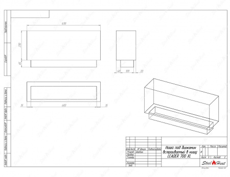 Биокамин SteelHeat LEADER-SH 700 XL Биокамин SteelHeat LEADER-SH 700 XL по цене 33 488 руб.