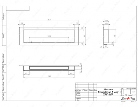 Биокамин SteelHeat LONG 1800 Биокамин SteelHeat LONG 1800 по цене 50 700 руб.