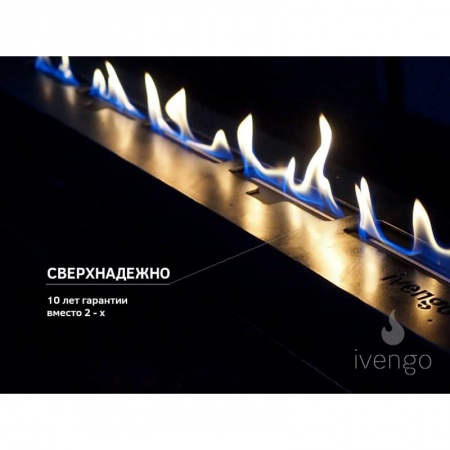 Биокамин IVENGO SLIM 1400х550 Биокамин IVENGO SLIM 1400х550 по цене 115 038 руб.