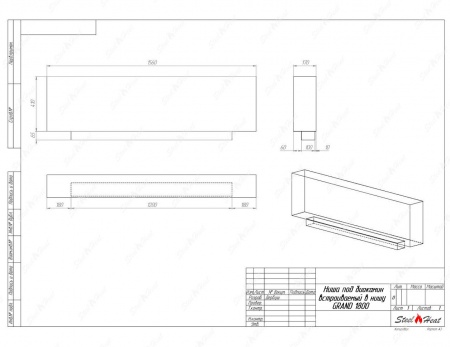Биокамин SteelHeat GRAND 1800 стекло + стемалит Биокамин SteelHeat GRAND 1800 стекло + стемалит по цене 87 150 руб.