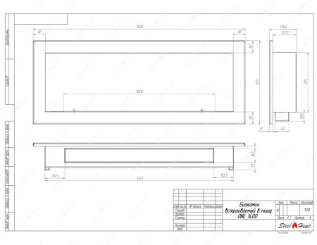 Биокамин SteelHeat ONE-H 1400 Биокамин SteelHeat ONE-H 1400 по цене 52 290 руб.