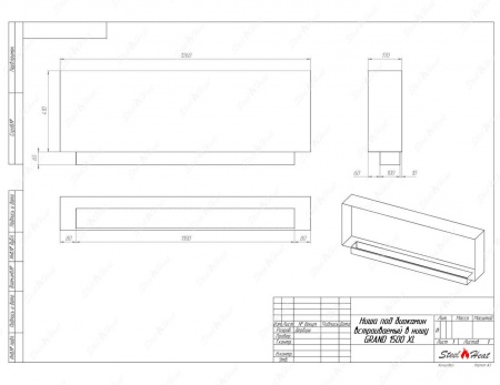 Биокамин SteelHeat GRAND-V 1500 XL стекло + стемалит Биокамин SteelHeat GRAND-V 1500 XL стекло + стемалит по цене 78 000 руб.