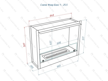 Портальный биокамин Lux Fire "Фаер Бокс 1 - 25.5" по цене 52 514 руб.