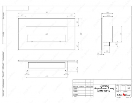 Биокамин SteelHeat GRAND-H 900 XL Биокамин SteelHeat GRAND-H 900 XL по цене 28 016 руб.